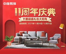 裝修公司的基礎裝修包含哪些項目，怎么合理分配預算省錢