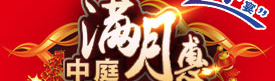 全城業主蜂擁而至&ldquo;中庭&rdquo;，原來是因為這個！