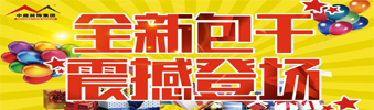 17天狂送￥6000000，比《人民的名義》更勁爆，錯過一次再等10年?。?！