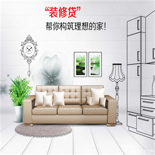 裝修錢不夠品質也不能將就，你可以這樣做！