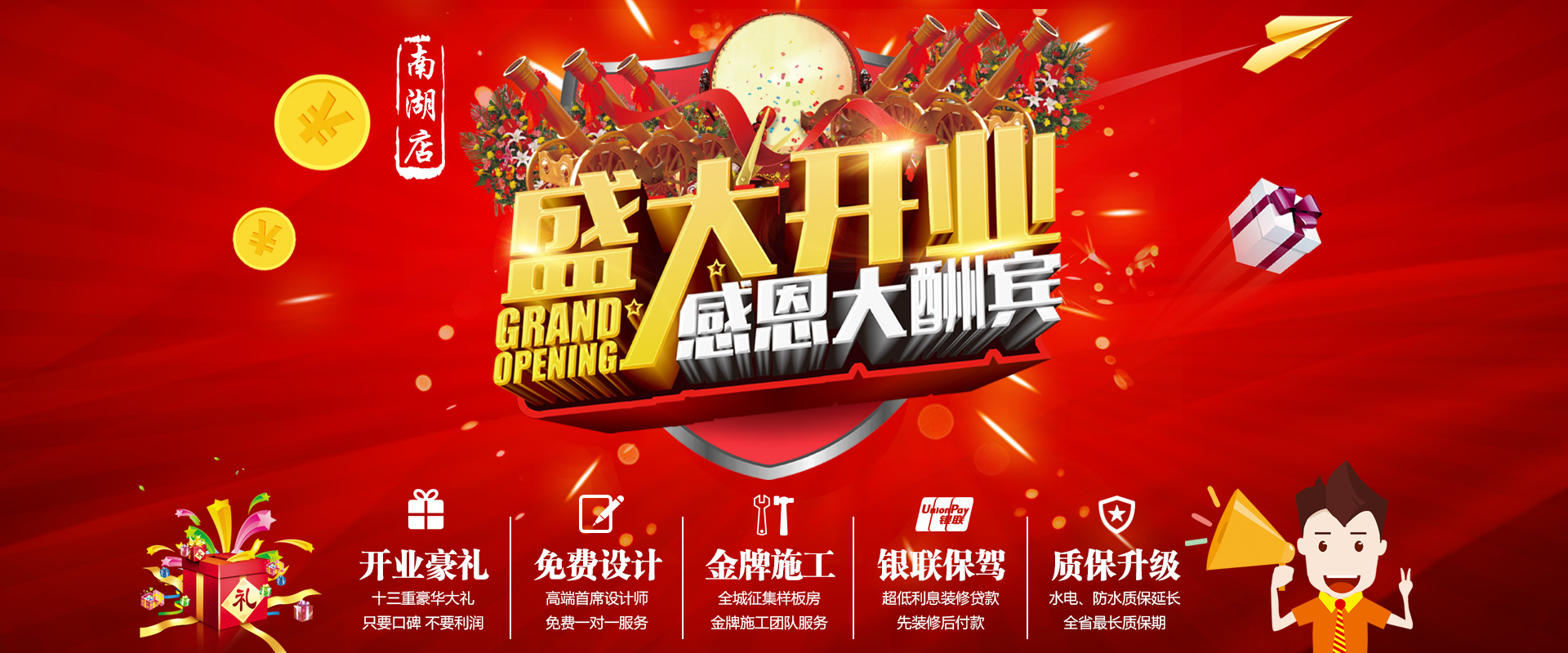 新店剛開業，就被&ldquo;曝光&rdquo;，究竟是什么讓這家公司走在&ldquo;風口浪尖&rdquo;上？