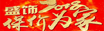 聽說裝修馬上要漲價，嚇得我趕緊點開了文章?。?！