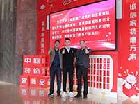 中庭快訊 | &ldquo;走出去，迎進來&rdquo;，構建學習型企業(yè)